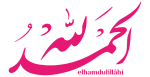 elhamdulillâhi 535d-01.png