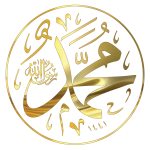 Resullallah Salahallahualehewasalm (8).png