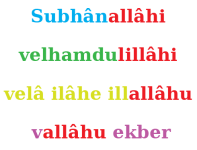 Untitled-2subhanaallah-01.png