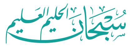 2Subhaballah-01.png